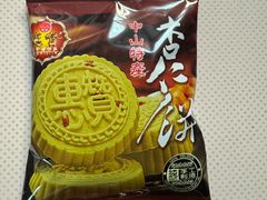 -惠赞老饼家(逢源商业街店)