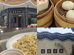 -富春茶社(国庆路店)