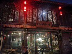 -舒羽咖啡(运河店)