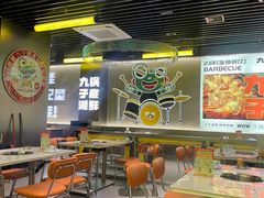 -九子跳跳蛙(石牌东店)