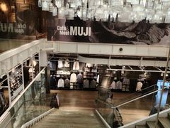 -无印良品餐堂 MUJI Diner(成都太古里店)