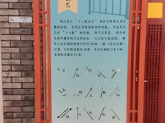-大连武术文化博物馆