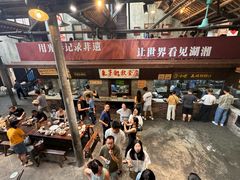 -東茅街茶馆