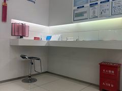 -中国建设银行(上海国定路支行)