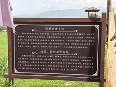 -新疆那拉提国家旅游度假区