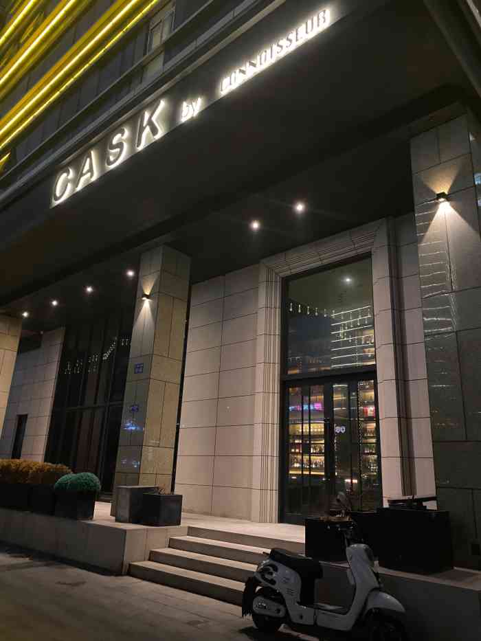 cask by connoisseur 酒吧-"业内一位boss开的酒吧,可惜人家好像不.