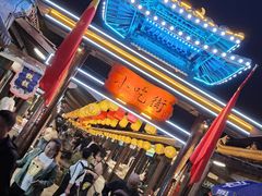 -茯茶镇