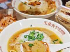-王全兴鸡血汤鸡汤饭(交通路店)