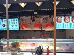 -成都你六姐·牛肉冒菜(上海环宇荟店)