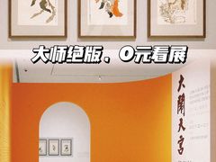 -上海宝龙美术馆