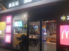 门面-麦当劳(武昌火车站店)