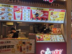 -太阪町(香洲百货店)