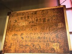 -福烤锦花(长乐路店)