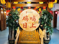 -单家老院·院子里的青岛菜(沙子口店)