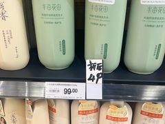 -永辉超市(鲁谷店)