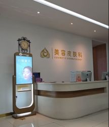 -苏州卫康美容医院