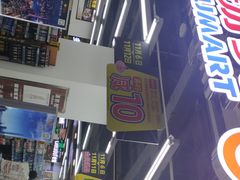 -物美超市(通州华业玫瑰店)