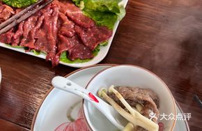 Spicy麻 Beef Slices