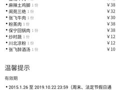 -华光驿站私房菜·黑金冠