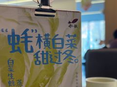 -船歌·鱼水饺青岛菜(正阳路店)