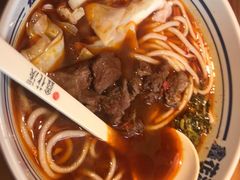 -鑫花溪牛肉米粉(印象水街都心荟店)