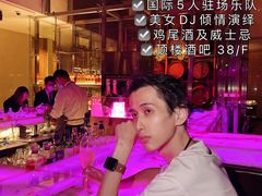 -The Penthouse酒吧