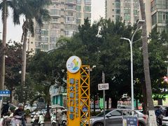 -海大南门夜市(海富街店)