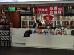 -旺顺阁鱼头泡饼(小红门店)