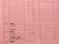 -瑞慈体检上海普陀机构