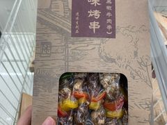 -麦德龙(郑东店)