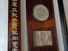 -无锡梅园公园