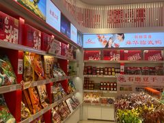 -舜华临武鸭·湖南零食特产(三王街店)