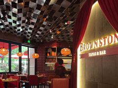 -BROWNSTONE布朗石西班牙餐厅(富城店)