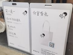 -喜茶(常州新北万达店)