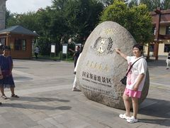 -六鼎山文化旅游区
