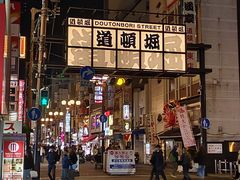 -道顿堀