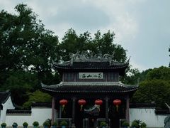 -玉女潭景区
