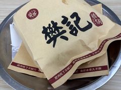 -樊记腊汁肉(竹笆市总店)