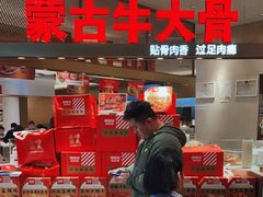-西贝(上海中心店)
