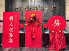-杭州杭帮菜博物馆