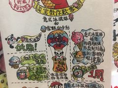 -歎雪糕低糖低脂Gelato冰淇淋