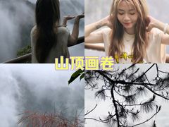 -广东大峡谷
