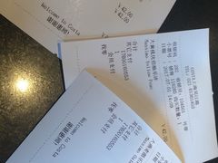 账单-COSTA COFFEE(吴江路店)