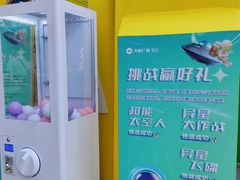 -大族广场Mall&More