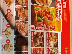 -卷翻天·卷饼(越野路店)