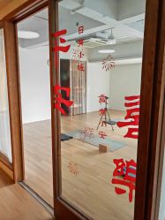 -阿南达·瑜伽普拉提·阿育吠陀疗愈中心