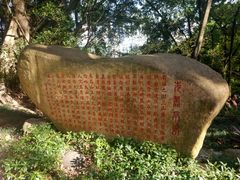 -乌山风景区