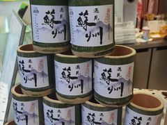 -狐狸家·酸奶酪专门店(平江路店)