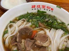 -肆姐面粉馆(坡子街店)