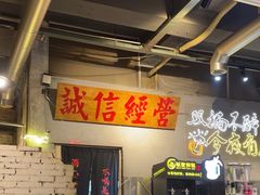 -有局·成都市井烧烤·精酿啤酒(双楠店)